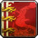 Festival Suit icon