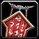 Empowered Hex of Leeching icon