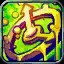 Amplify Afflictions icon